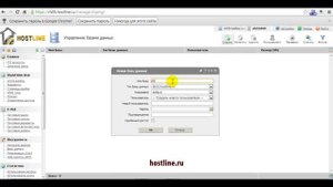 Как установить Drupal на хостинг