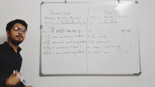 Present | past | future continues tense ( Step-5 ) смотреть онлайн