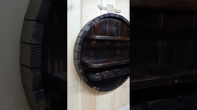 Винная полка #изделияиздерева #diy #своимируками #браширование #бочка