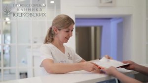 Ахмадеева Евгения Викторовна, врач-физиотерапевт, врач-терапевт