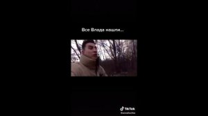 ГДЕ ВЛАД А4 !? КУДА ПРОПАЛ ВЛАД А4?