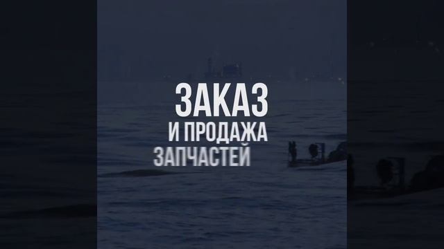 Ремонт, диагностика и обслуживание лодочных моторов в Череповце смотреть онлайн