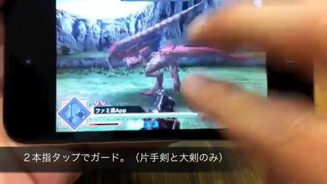 Monster Hunter - Dynamic Hunting (iPhone / iOS) смотреть онлайн