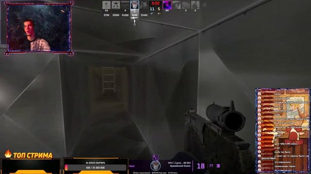 СТРИМ С ВЕБКОЙ! ИГРАЕМ В CS2! ОЦЕНКА КАНАЛОВ! смотреть онлайн
