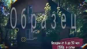 Рыбалка одых крымский район