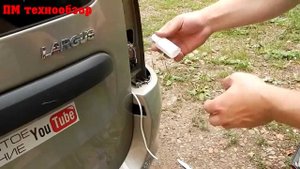 Ремонт Ларгуса - Часть 2 Переделка ПТФ в фонарь заднего хода на LADA Largus +18 осторожно попа