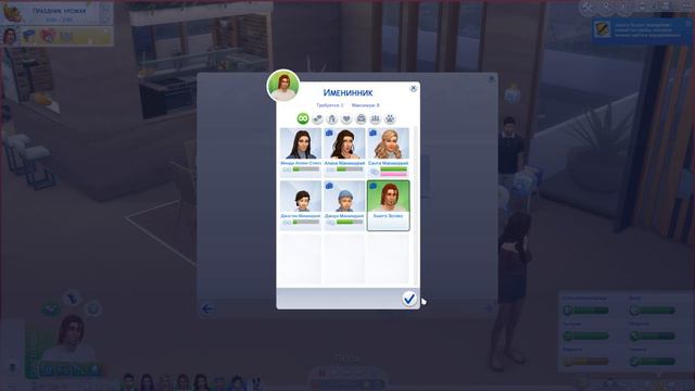 The Sims 4 : Династия Макмюррей # 631 Бойз-бенд смотреть онлайн