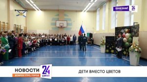 Утренний дайджест новостей. 03.09.2024