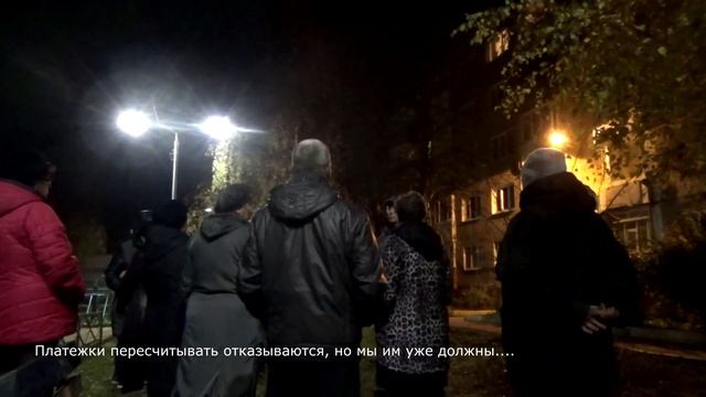 УК выгоняет жильцов с собрания, мечтая потом их обслуживать | Собрание МКД в Подмосковье | Обухово смотреть онлайн