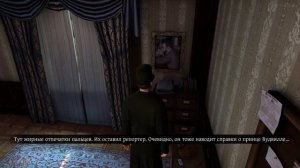 Последняя воля Шерлока Холмса [The Testament of Sherlock Holmes]. Часть 5. [Офис журналиста]