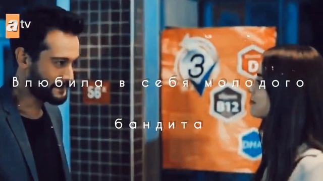 Артур Хаус -Сеньорита смотреть онлайн