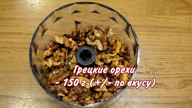 Рулет с орехами и изюмом Тесто с ароматом апельсина, корицы и ванили смотреть онлайн