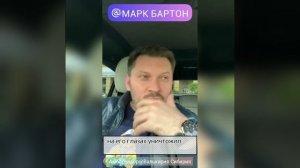 №58?Муж играет в онлайн игры. Что делать??СЕКРЕТЫ ТОП!⚡️@М.Бартон?МИНИ?27.10.22