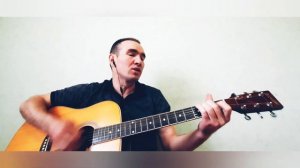 Король и Шут - Северный Флот (кавер) на гитаре