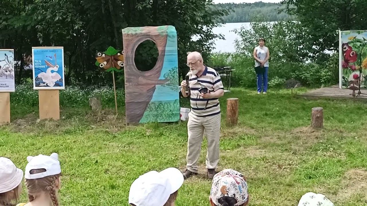 Я работаю внуком Виталия Бианки Праздник в Боровно