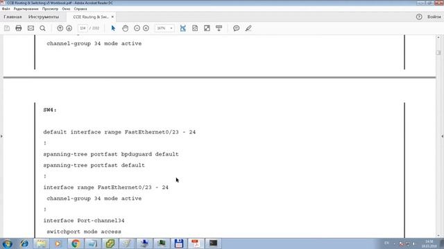 022 CCIE INE Workbook STP BPDU Guard Default смотреть онлайн