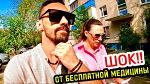 БЕСПЛАТНАЯ МЕДИЦИНА, ШКОЛА, ЦЕНЫ в МАГАЗИНАХ, АЗС в КАЛИНИНГРАДЕ