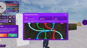 заработок электрика на матрешке рп✅