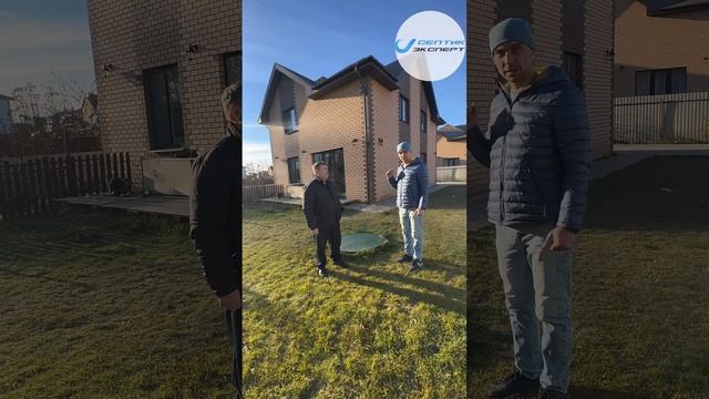 "Отзыв о станции биологической очистки сточных вод Аэролос"