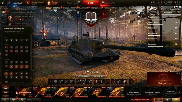 КУПИЛ МЕГА ЖИРНЫЙ АККАУНТ С ПРЕМ ТАНКАМИ В ВОРЛД ОФ ТАНКС!ПРОВЕРКА МАГАЗИНА АККАУНТОВ world of tank смотреть онлайн