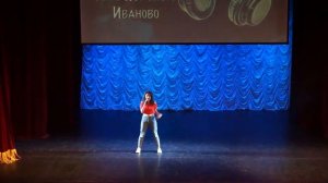 Лина Вишневская - Zara Larsson - Ain't My Fault – Иваново