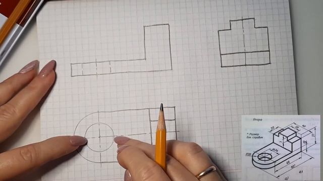 МК Черчение. Выполнение эскиза, рис. 155 (а)