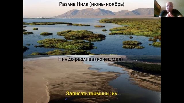 Древний Египет 1