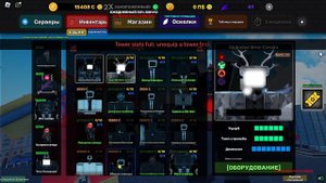 новый сильвер в skibi defense