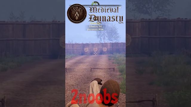 Medieval Dynasty - копьё 30м