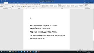 Русский язык 5 класс 1 часть с.7 упр.8 Авторы: Ладыженская и Баранов