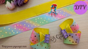 ОЧАРОВАТЕЛЬНЫЕ бантики, они станут любимыми у все девочек МК /DIY