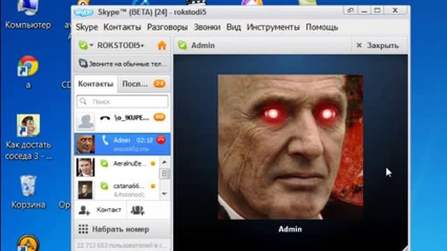 Биборан тв разгавор с ROKSTODI5 1 на 1 в скайпе смотреть онлайн