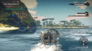 Прохождение JUST CAUSE 4 на PlayStation 5. Гробница мудреца.