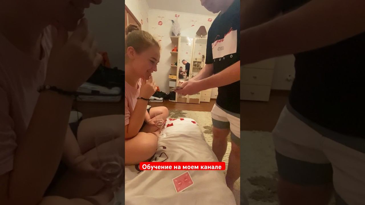 Лучший карточный фокус #фокусы