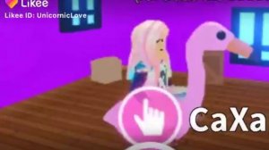 Розовый гусь смотрит в окно!