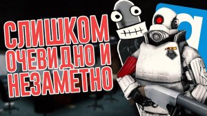 СПРЯТАЛСЯ НА ВИДНОМ МЕСТЕ И... [GM:PropHunt]