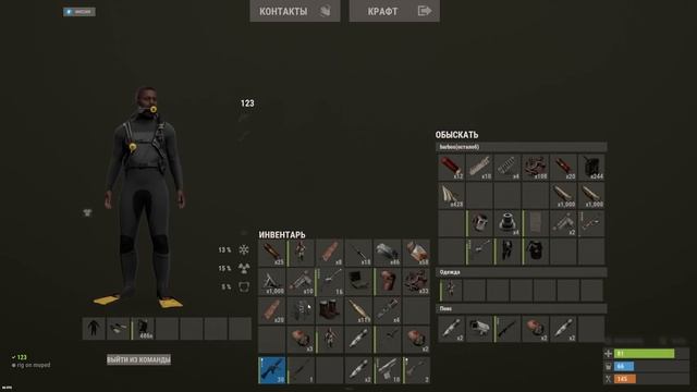 БАГ! МОЙ ДОМ НАД КАРТОЙ В игре раст \ rust смотреть онлайн