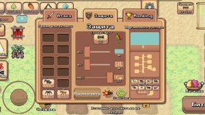 Бесплатно и быстро получил защитный цветок/Pocket ants