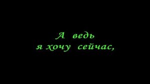 MUSE - Hysteria (русский перевод)