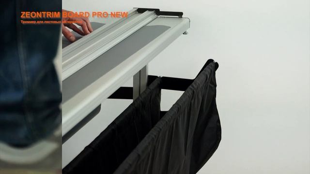 Резак для листовых материалов - ZEONTRIM BOARD PRO NEW смотреть онлайн