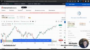 Как купить акции Apple в Украине? Вариант покупки Apple через брокера, где купить акции Эпл?