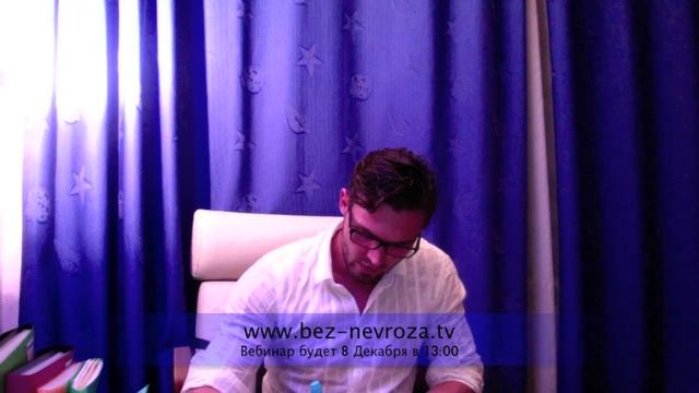 Симптомы всд,как лечить всд и страх. смотреть онлайн