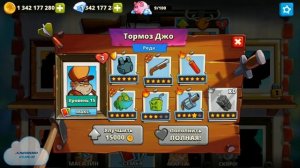 Обзор игры Swamp Attack 2 + бесплатный мод на деньги и патроны