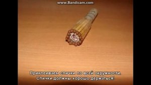как сделать дымовую шашку с чекой