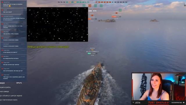 Reichsmarine - HUNT with Tori Shepard [WoW] смотреть онлайн