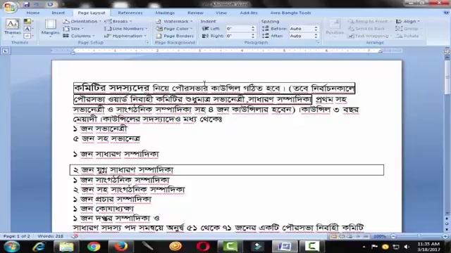 photoshop CS2 offices set bangla tutorial is very easy to learn for biggnier смотреть онлайн
