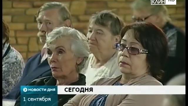 Анонс новостей смотреть онлайн