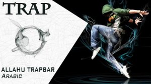 [Trap] Allahu Trapbar - Arabic #1 (No Copyright Trap)