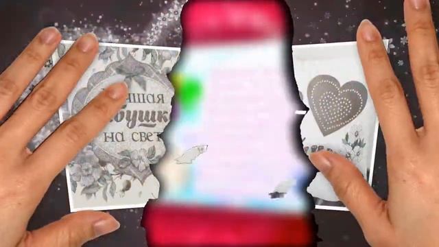 Красивое поздравление С Днем рождения бабушке! Открытка С Днем рождения бабуля! смотреть онлайн