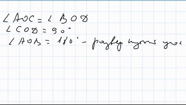 Математика 5 класс Дорофеев, Шарыгин УПР 465 смотреть онлайн